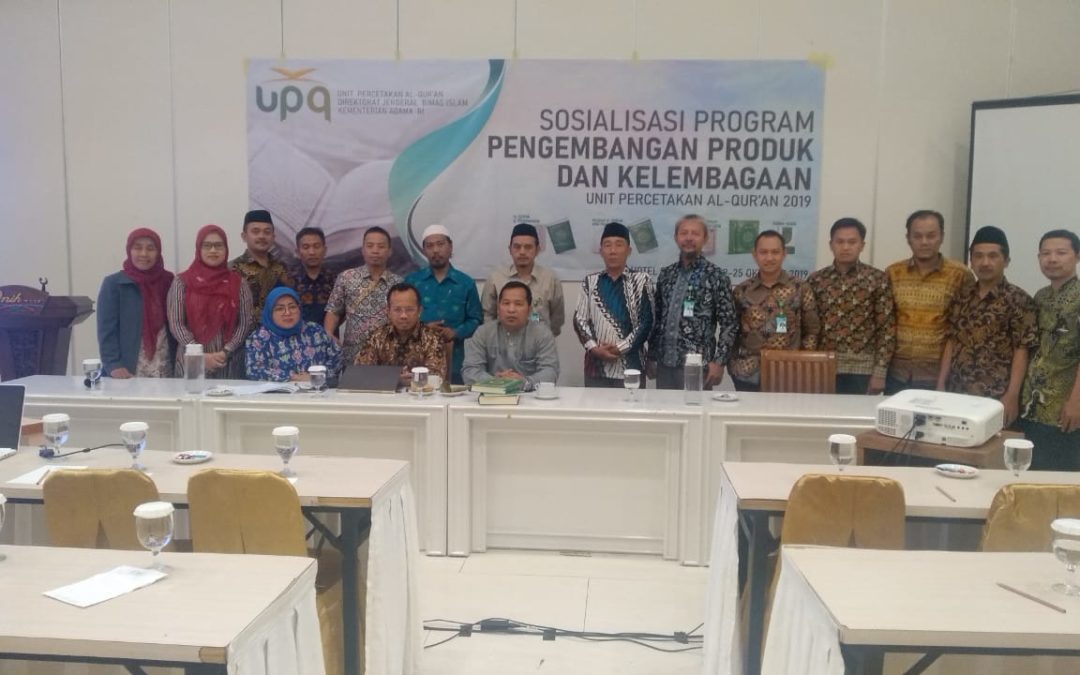 Sosialisasi Program Pengembangan Produk Dan Kelembagaan Unit Pencetakan Al Qur’an (UPQ)